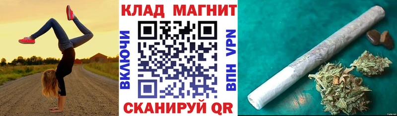 Наркотические вещества Невинномысск МАРИХУАНА  СОЛЬ  Cocaine  АМФЕТАМИН  Галлюциногенные грибы  ГАШ  Меф 