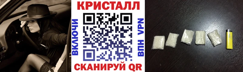 АМФ VHQ как найти закладки Невинномысск