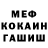 ГЕРОИН гречка Marfa.H