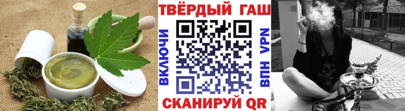 Еда ТГК марихуана  Невинномысск 