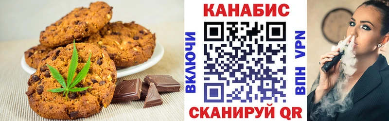 Cannafood конопля Невинномысск