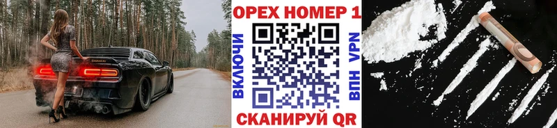 закладка  Невинномысск  kraken онион  Cocaine VHQ 