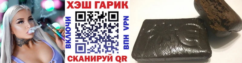 ГАШ AMNESIA HAZE  купить   Невинномысск 