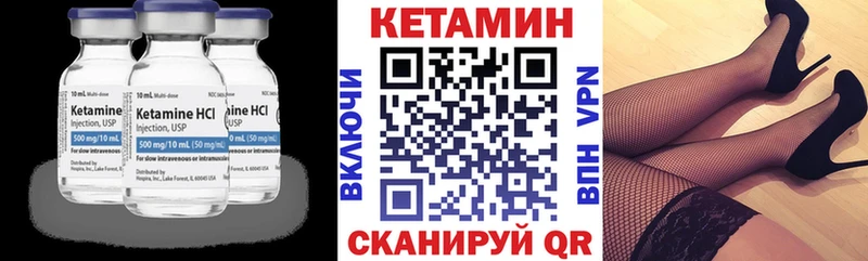 дарк нет телеграм  Невинномысск  КЕТАМИН VHQ 
