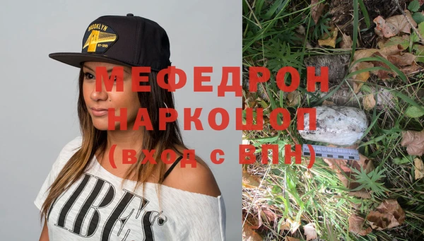 MESCALINE Алзамай