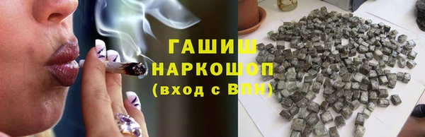 мефедрон мука Куйбышев