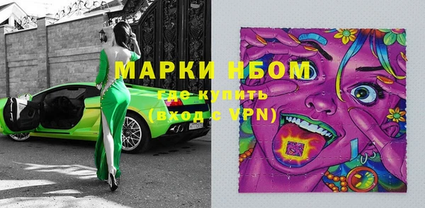 мефедрон мука Куйбышев