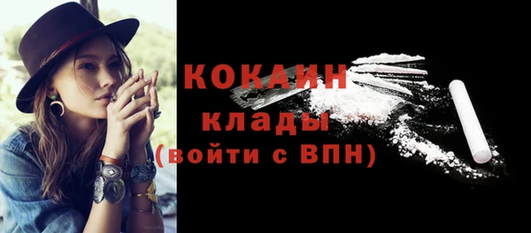 МДМА Кулебаки