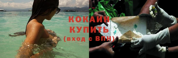 МДМА Кулебаки