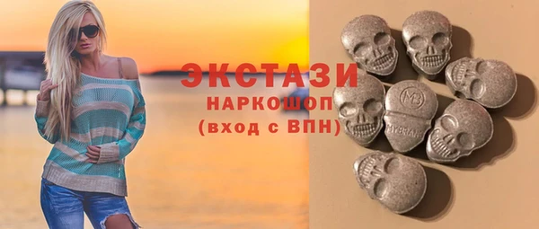 мефедрон мука Куйбышев