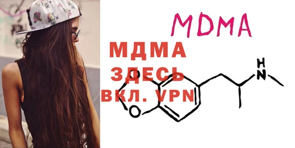 МДМА Кулебаки