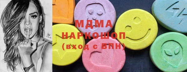 мдма Алексин