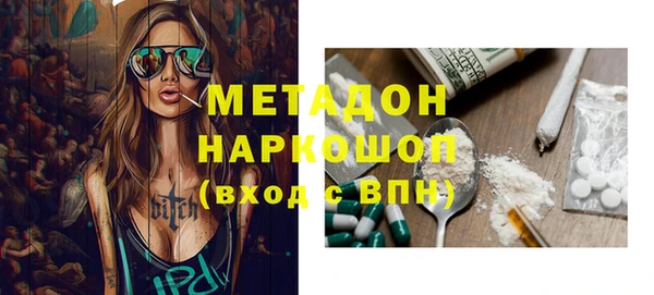 MESCALINE Алзамай