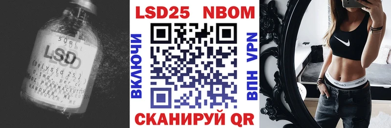 Лсд 25 экстази кислота Невинномысск