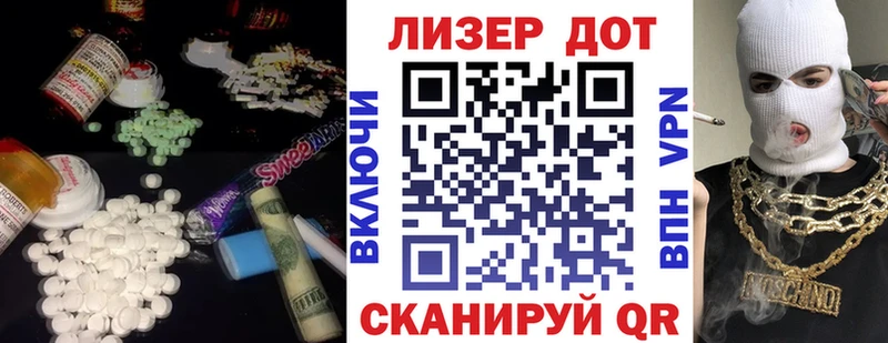 ЛСД экстази ecstasy  Невинномысск 