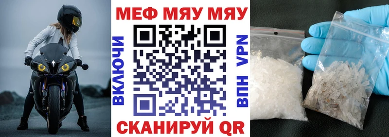блэк спрут маркетплейс как найти наркотики Невинномысск Меф VHQ