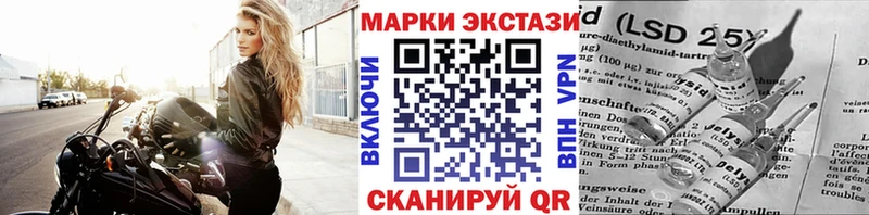 Марки N-bome 1,5мг  купить   Невинномысск 