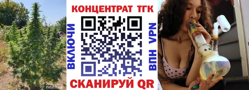 ТГК вейп с тгк  Невинномысск 